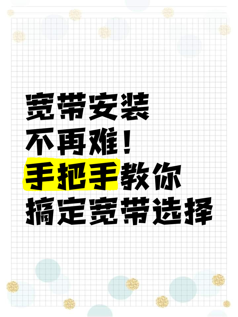 视频监控安装：构建安全防线的新篇章